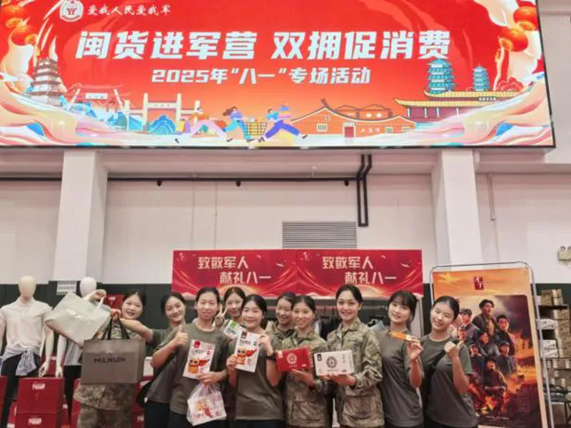 福州航福商品经营有限公司：一站式批发零售服务，助力福建商贸发展